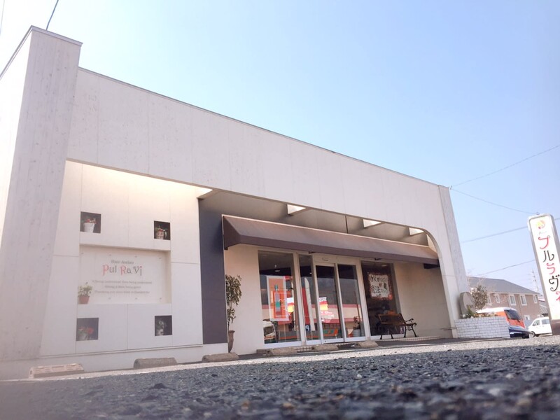 PulRavi 蔵上店 | 鳥栖のヘアサロン