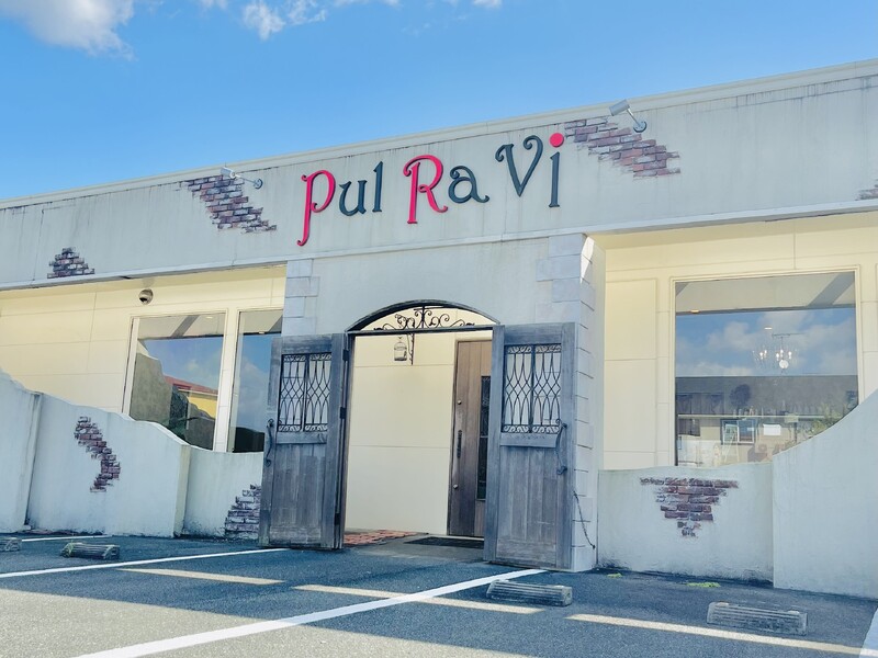 PulRavi 弥生が丘店 | 鳥栖のヘアサロン