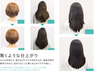 PulRavi 弥生が丘店 | 鳥栖のヘアサロン