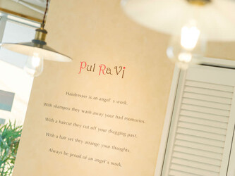Pulravi サンク店 | 四日市のヘアサロン