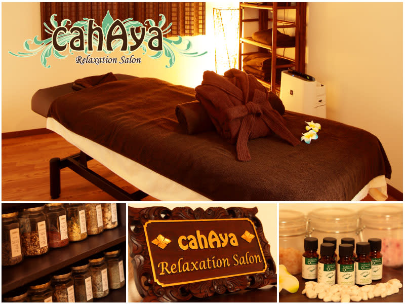 リラクゼーションサロンcahAya | 新宿のリラクゼーション