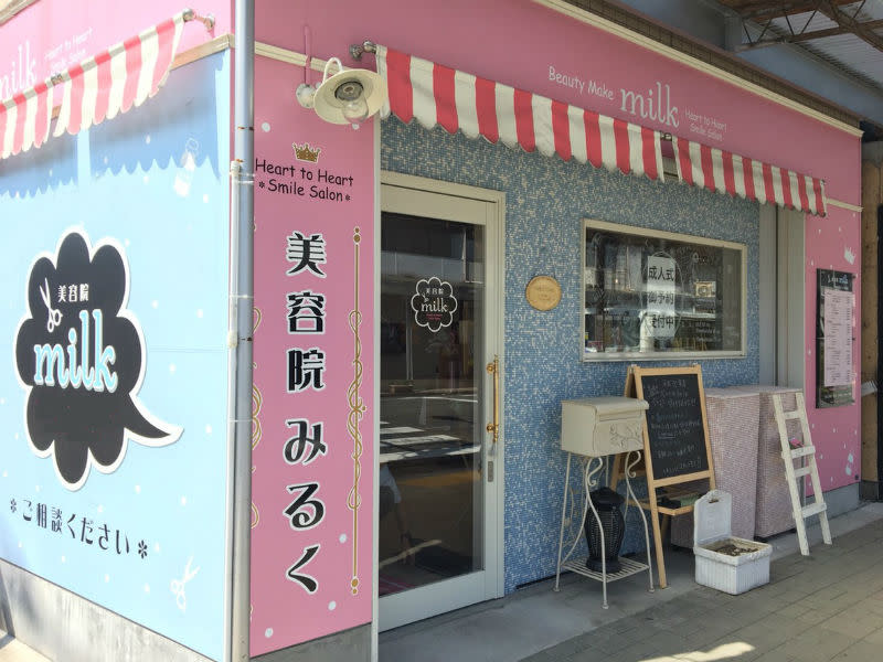 MILK 二俣川 | 大和のヘアサロン