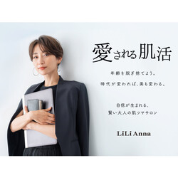 リリアンナ シェービング＆エステ | 岡山のリラクゼーション