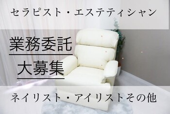 猫の手neconote川口並木店 | 川口のエステサロン