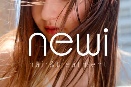 newi 池袋 | 池袋のヘアサロン