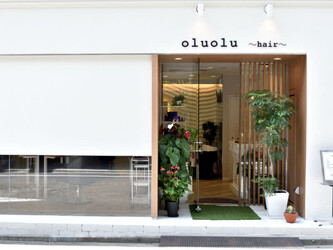 oluolu ～hair～ | 袋町/本通/紙屋町/立町のヘアサロン