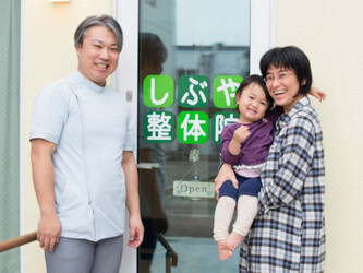 しぶや整体院 | 高岡のリラクゼーション