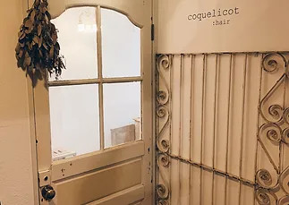 coquelicot | 袋町/本通/紙屋町/立町のヘアサロン