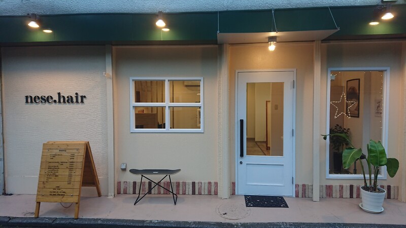 nese.hair | 金沢文庫のヘアサロン