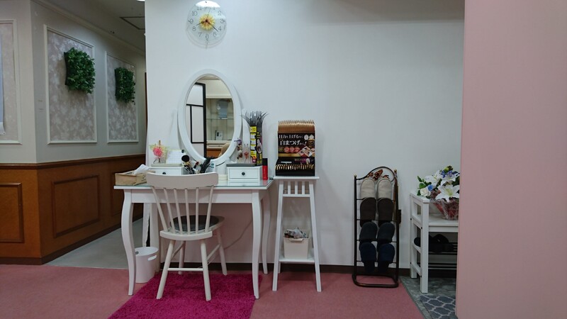 ビューティーアソート グローアップ | 瀬戸のリラクゼーション