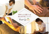 Your-ju | 本山/今池のリラクゼーション