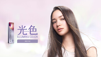 tocca hair&treatment 赤羽駅東口店 | 赤羽のヘアサロン