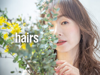 hairs 板宿店 | 長田/新開地のヘアサロン