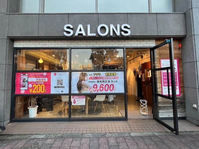 SALONS HAIR 阪急桂駅前店 | 嵐山/嵯峨野/桂のヘアサロン