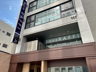 RAFFI 神戸駅北口店 | ハーバーランド/兵庫のヘアサロン