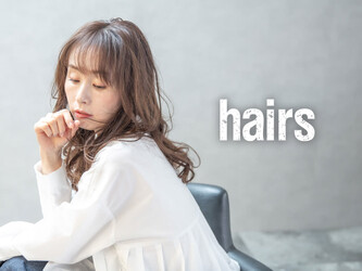 hairs 広畑東新町店 | 姫路のヘアサロン