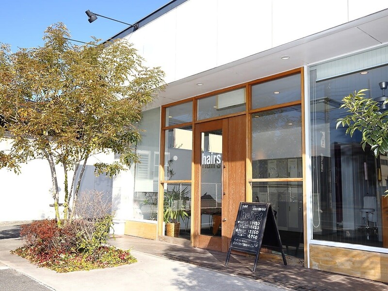 hairs別府朝日町店 | 加古川のヘアサロン
