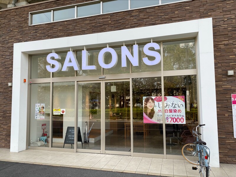 SALONS HAIR 高島店 | 岡山のヘアサロン