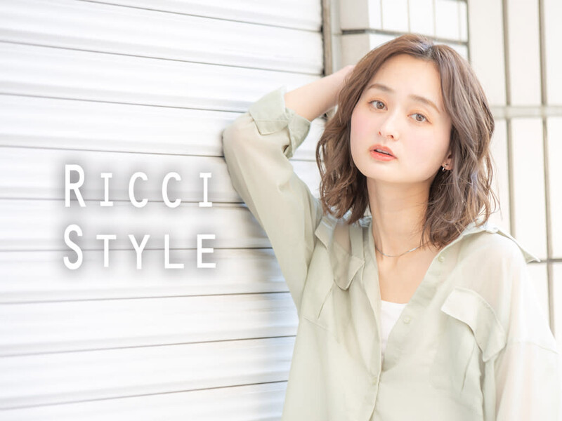 RICCI STYLE 高陽店 | 八丁堀/白島/牛田のヘアサロン