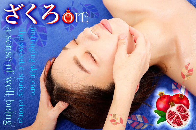 ウエルネス Salon さなさな | 柏のリラクゼーション