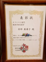 むくみ専門トータルデトックスサロン Kishuna | 相模原のリラクゼーション