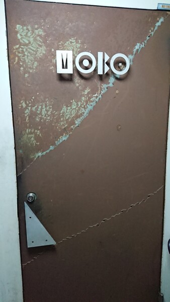 MOBO | 江古田のヘアサロン