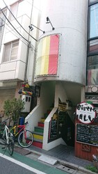 MOBO | 江古田のヘアサロン