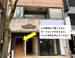 横浜タイマッサージスクール《講師の施術》 | 元町のリラクゼーション