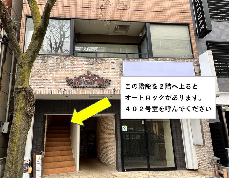 横浜タイマッサージスクール《講師の施術》 | 元町のリラクゼーション