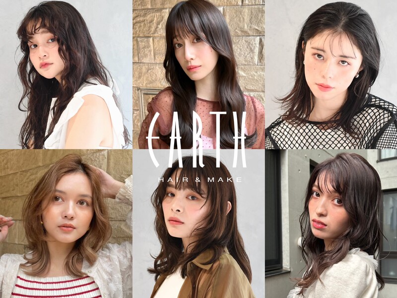HAIR & MAKE EARTH 八潮店 | 三郷のヘアサロン