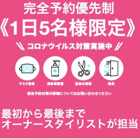 加古川 おすすめな美容院 美容室 みてみる ビューティーパーク