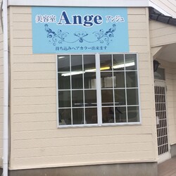 美容室Ange | 新潟のヘアサロン