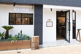 MAISON | 吉祥寺のヘアサロン