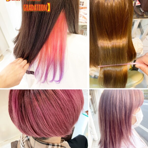 リラ ジュネス | 新松戸のヘアサロン