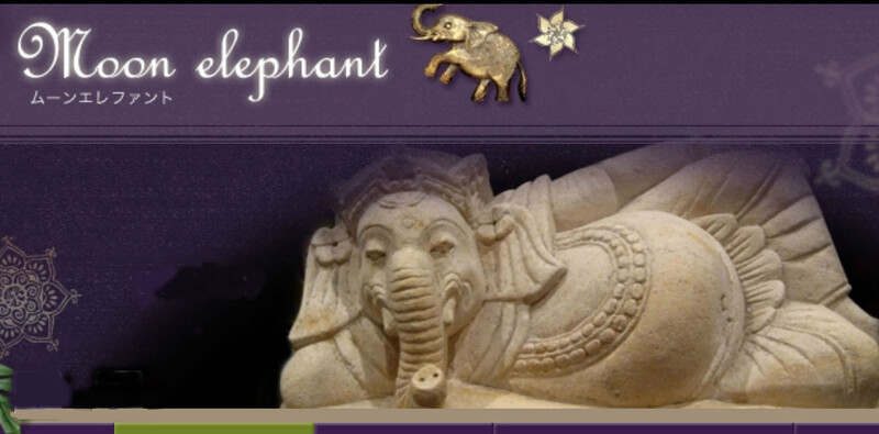 Moonelephant | 船橋のエステサロン