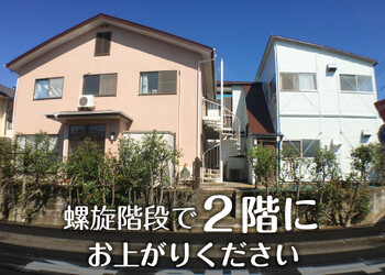 つばさ整体 牛久保西 | 港北ニュータウンのリラクゼーション