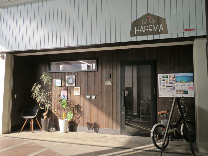 Hair Make HAREMA | 丸亀のヘアサロン