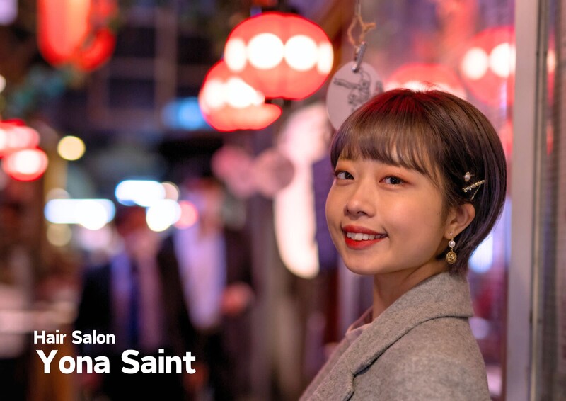 Yona Saint | 中目黒のヘアサロン