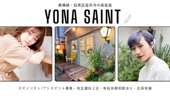 Yona Saint | 中目黒のヘアサロン