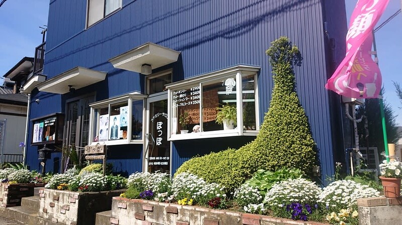 ぽっぽ | 伊勢原のヘアサロン