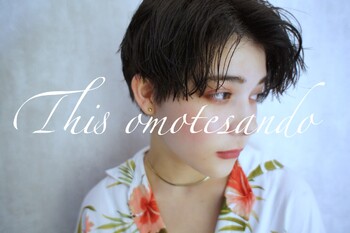This表参道 | 表参道のヘアサロン