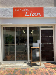 Hair Salon Lian | 明石のヘアサロン
