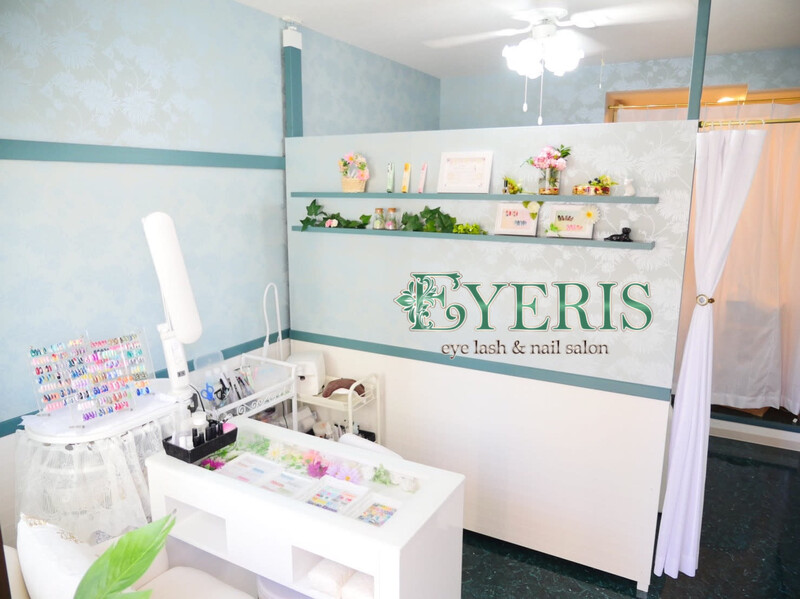 EYE LASH＆NAIL SALON EYERIS | 武蔵小杉のアイラッシュ