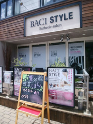 beauty salon bijou BACI STYLE 本店 | 西宮のエステサロン