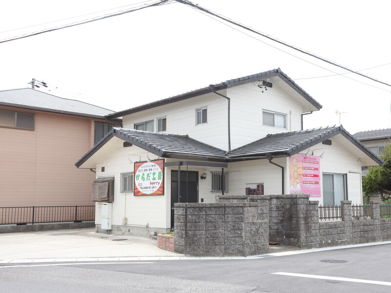 からだ工房 Kerry | 一宮のリラクゼーション