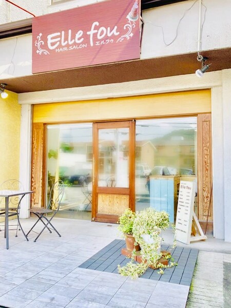 Elle fou | 姫路のヘアサロン