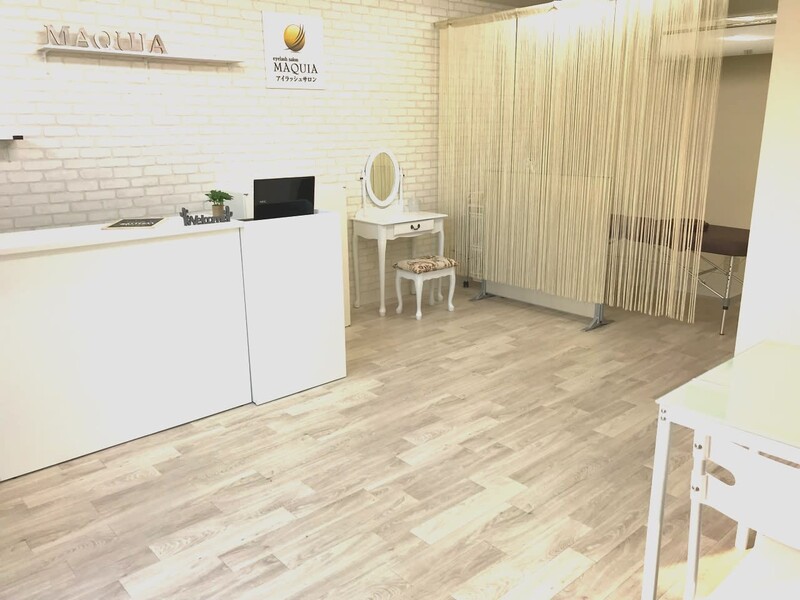 MAQUIA 町田店 | 町田のアイラッシュ