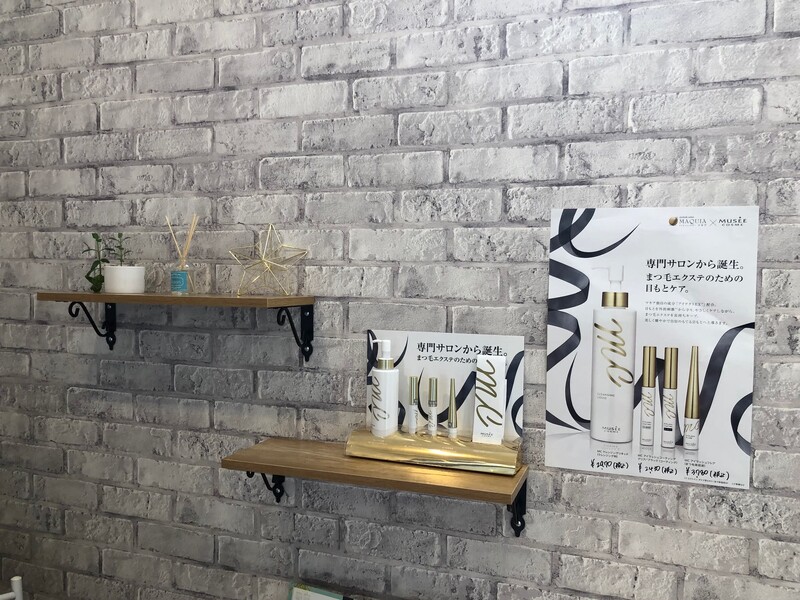MAQUIA 立川店 | 立川のアイラッシュ