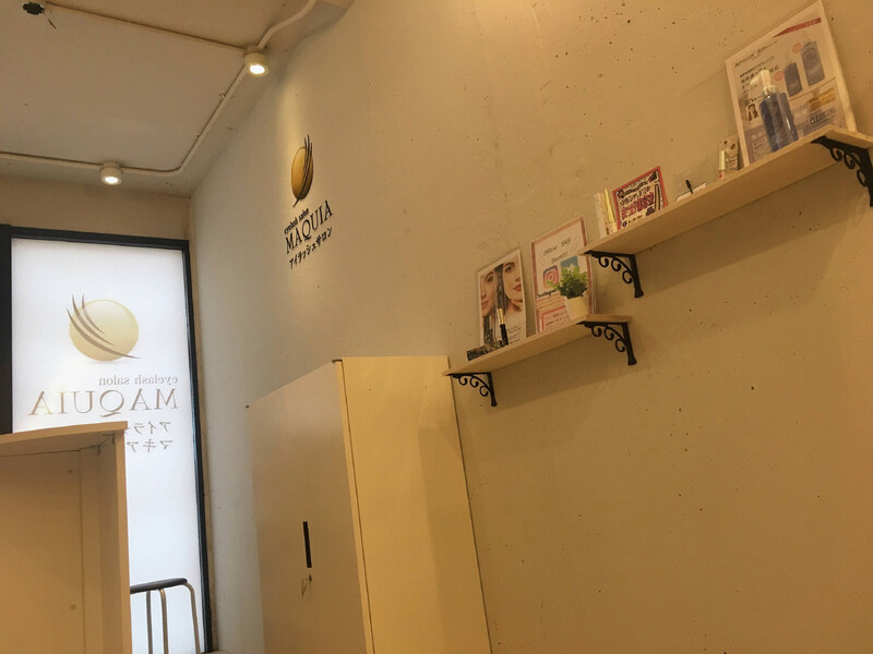 MAQUIA 高松瓦町店 | 高松のアイラッシュ