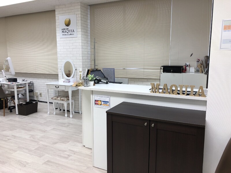 MAQUIA 甲府昭和店 | 甲府のアイラッシュ